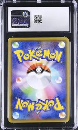 ⚡⚡ CGC 10 Pikachu 016/049 Sun & Moon Dream League 2019 Pokemon Card Jpn - Image 2