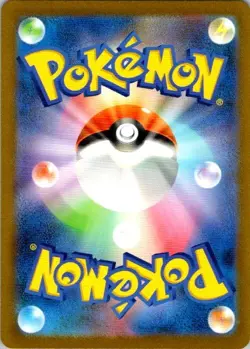Pokemon TCG Japanese SV2a: Pokemon Card 151 #180/165 Omanyte NM (SKU 1-3) - Image 2