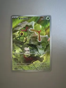 Pokemon TCG Caterpie 172/165 Sv2a: Pokemon Card 151 Holo (Japanese) NM - Image 2