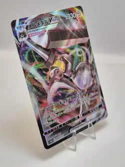 Melmetal VMAX RRR 048/071 S10b Pokemon GO - Japanese Pokemon Card NM - Image 3