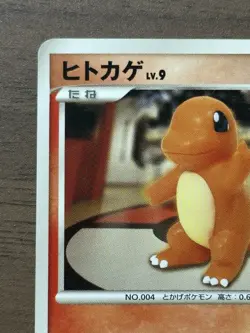 Charmander 124/DP-P Pokemon Center 10th Anniversary Promo Card Japanese 426 - Image 3