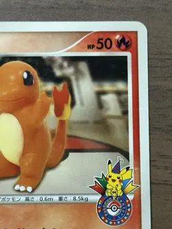 Charmander 124/DP-P Pokemon Center 10th Anniversary Promo Card Japanese 426 - Image 4