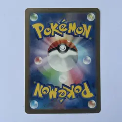 Japanese Gloom 109/108 AR sv3 Ruler of the Black Flame Pokemon TCG Card - Image 2