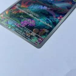 Japanese Gloom 109/108 AR sv3 Ruler of the Black Flame Pokemon TCG Card - Image 3