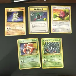 Vintage Japanese Pokemon Card Lot - Jungle / Gym Heroes/ Base Set - LP - 5 Cards - Image 1