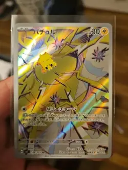 Pokemon Card Joltik AR 108/102 sv7 Stellar Miracle Japanese - Image 1