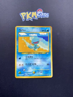 Pokemon TCG Wooper Neo Genesis No.194 Regular Japanese Card LP. - Image 1