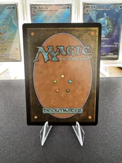 Rottenmouth Viper Bloomburrow Regular - Image 2