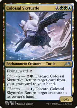 MTG Foil - Colossal Skyturtle - 216 / NM / English - Image 1