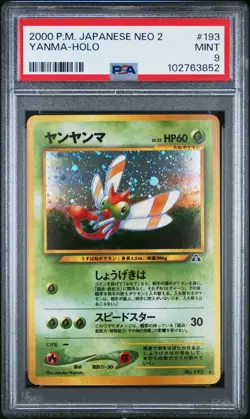 2000 POKEMON JAPANESE NEO 2 193 YANMA HOLO PSA 9 - Image 1