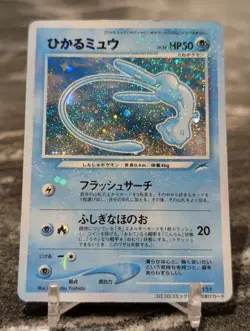 Blue Shining Mew Japanese #151 Corocoro Promo Pokemon Magentaless Faded - Image 1