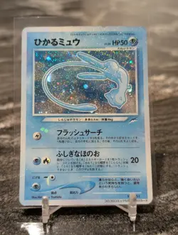 Blue Shining Mew Japanese #151 Corocoro Promo Pokemon Magentaless Faded - Image 2