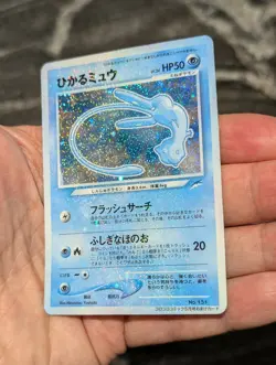 Blue Shining Mew Japanese #151 Corocoro Promo Pokemon Magentaless Faded - Image 3