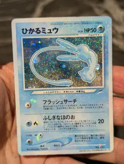 Blue Shining Mew Japanese #151 Corocoro Promo Pokemon Magentaless Faded - Image 4