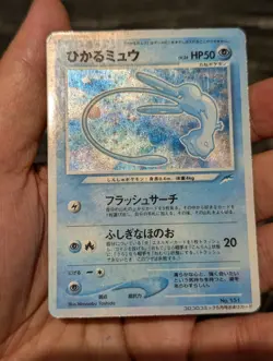 Blue Shining Mew Japanese #151 Corocoro Promo Pokemon Magentaless Faded - Image 5