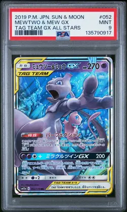 2019 POKEMON JPN SUN & MOON TAG TEAM GX ALL STARS #052 MEWTWO & MEW GX PSA 9 - Image 1
