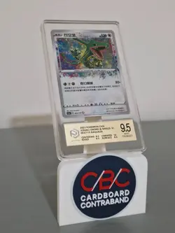 Pokemon PCG 9.5 Rayquaza Amazing Rare 2023 093/115 CS2aC S-Chinese - Image 1