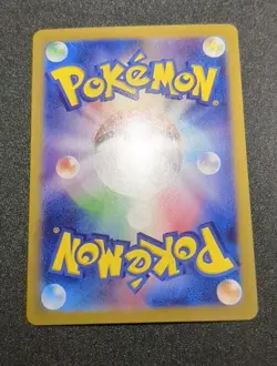 2023 Near Mint Pokemon Dragonair Art Rare AR 182/165 151 SV2a Japanese - Image 2