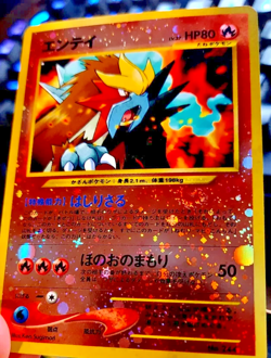 Pokemon Entei Neo Premium File 2 Promo Holo No. 244 Japanese NM SWIRL 🍥 - Image 3