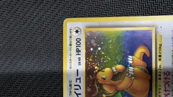 DRAGONITE No.149 FOSSIL JAPANESE POKEMON TCG - Image 4