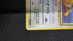 DRAGONITE No.149 FOSSIL JAPANESE POKEMON TCG - Image 5
