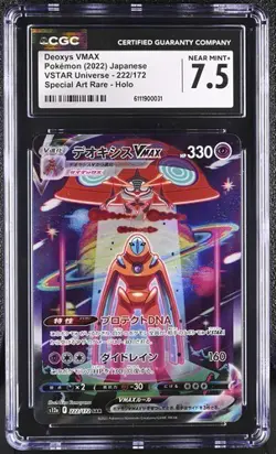 CGC 7.5 Deoxys VMAX SAR 222/172 S12a VSTAR Universe Japanese Pokemon - Image 1