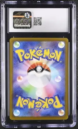 CGC 7.5 Deoxys VMAX SAR 222/172 S12a VSTAR Universe Japanese Pokemon - Image 2