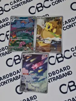Pokemon S-Chinese CSV5C AR Set of 3 - Lechonk/Minior/Gloom (Mint) - Image 1