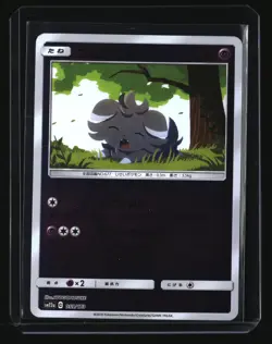 Pokemon Japanese ESPURR 059/173 Reverse Holo sm12a Tag Team All Stars Near Mint - Image 1