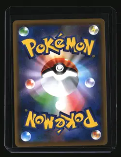 Pokemon Japanese ESPURR 059/173 Reverse Holo sm12a Tag Team All Stars Near Mint - Image 2