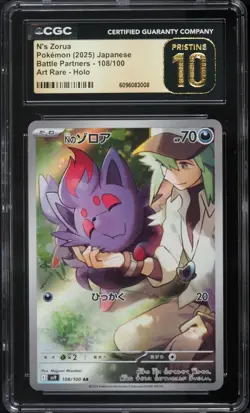 Pokemon CGC 10 PRISTINE Japanese N's Zorua 108/100 AR Art Rare Battle Partners - Image 1