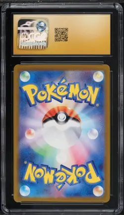 Pokemon CGC 10 PRISTINE Japanese N's Zorua 108/100 AR Art Rare Battle Partners - Image 2
