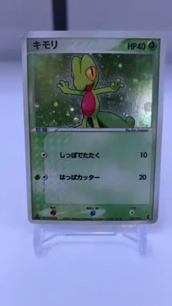 Pokemon Japanese Treecko Holo Constructed Starter Deck 003/019 2003 MP - Image 1