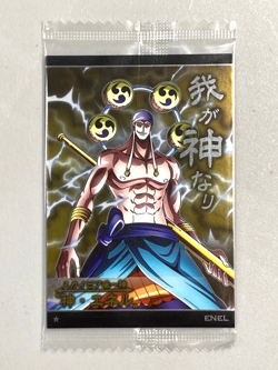 Enel - N No.8-24 - One Piece Wafer Card Sealed Itajaga Japanese - Image 1