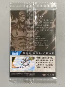 Enel - N No.8-24 - One Piece Wafer Card Sealed Itajaga Japanese - Image 2