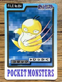 Pokemon Carddass Card Psyduck File No.54 Bandai Pocket Monsters 1997 - Image 1