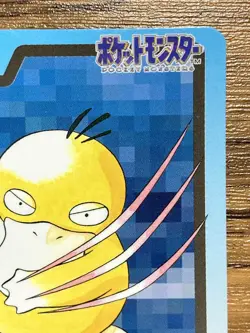 Pokemon Carddass Card Psyduck File No.54 Bandai Pocket Monsters 1997 - Image 4
