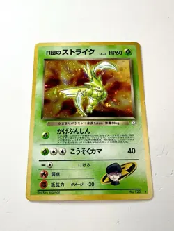 Rocket's Scyther Gym Heroes No.123 Holo Rare LP/MP Japanese Pokemon Card Vintage - Image 1