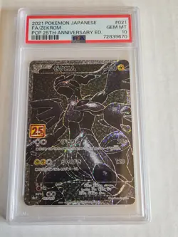 PSA10 Pokemon Card Zekrom #021 Promo 202125th Anniversary GEM MT Japanese . - Image 1
