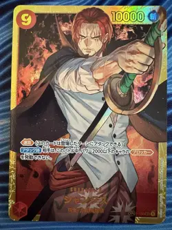 Shanks OP01-120 SEC PRB-01 - ONE PIECE Card Game Japanese Mint US Seller - Image 1