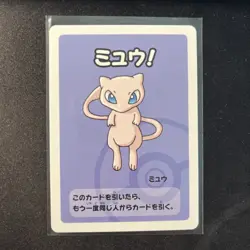 Old Maid Japanese Pokemon Center Red Back 2019 Mew Playing Card Near Mint - Image 1