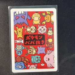 Old Maid Japanese Pokemon Center Red Back 2019 Mew Playing Card Near Mint - Image 2