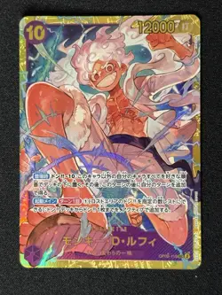 Monkey.D.Luffy OP05-119 SEC - One Piece TCG Japanese Card Near-Mint Secret Rare - Image 1