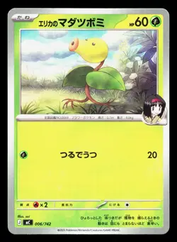 Erika's Bellsprout 006/742 Starter Deck 100 NM Japanese Pokemon Card TCG - Image 1