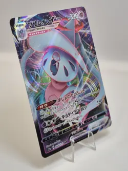 Hatterene VMAX RRR 066/172 S12a VSTAR Universe - Japanese Pokemon Card NM - Image 3