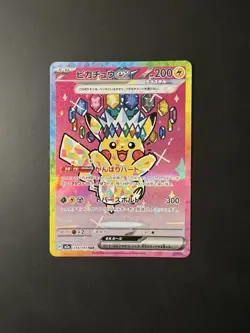 Pikachu ex SAR 234/193 MEGA Dream ex Pokemon Card Game TCG PERFECT CENTERING - Image 1