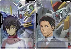 Gundam Card Game ~ Promo set ~ Shunna & Hathaway ~ joatavare - Image 1