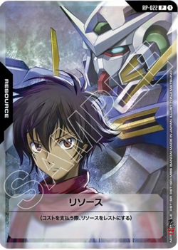 Gundam Card Game ~ Promo set ~ Shunna & Hathaway ~ joatavare - Image 2