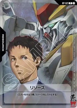 Gundam Card Game ~ Promo set ~ Shunna & Hathaway ~ joatavare - Image 3