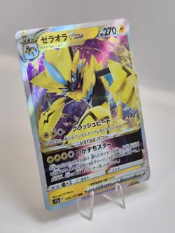 Zeraora VSTAR RRR 042/172 S12a VSTAR Universe - Japanese Pokemon Card NM - Image 3